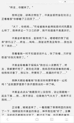 菲律宾如何获得中国L签证 中国旅游要多少钱